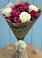 Букет цветов из: Розы в Камских Полянах